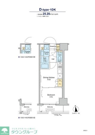プラウドフラット浅草トレサージュの物件間取画像